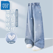 真維斯女童牛仔褲春秋2025新款兒童春裝大童薄款長(cháng)褲初中生女孩直筒褲子 愛(ài)心刺繡牛仔褲 160
