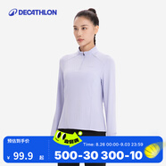 迪卡儂（DECATHLON）速干衣速干長袖女春夏季跑步長袖瑜伽服寬松訓(xùn)練健身服運(yùn)動(dòng)T恤 淡紫色 M