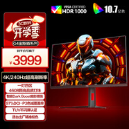 AOC 31.5英寸4K 240Hz 1152分區(qū)QD-MiniLED 240Hz HDR1000 快速液晶1ms 游戲電競電腦顯示器 U32G4ZMN