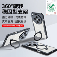 XUNDD訊迪適用oppofindx8手機殼find x8pro保護套全包鏡頭保護磁吸支架保護殼防指紋超薄透明氣囊防摔殼 Find X8 Pro【黑·旋轉(zhuǎn)磁吸支架款】 SGS防摔認證·鏡頭全包