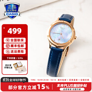 卡西歐（CASIO）手表女sheen系列藍寶石鏡面商務(wù)時(shí)尚百搭守護星女表送女友潮流表 SHE-4546PGL-2AUPR貝母表盤(pán)
