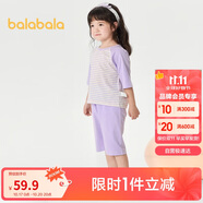巴拉巴拉兒童睡衣套裝春夏薄款空調(diào)服男女童家居服小童中大童208224171206