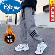 迪士尼（Disney）男童春秋褲子2025秋裝新款中大童帥氣寬松衛褲男孩運動(dòng)褲兒童長(cháng)褲 灰色【加絨款單件】 160 建議150-160厘米