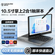 速卡龍【新品首發(fā)】10.5英寸觸控屏迷你掌上2合1金屬筆記本電腦360度翻轉學(xué)習商務(wù)辦公游戲炒股小電腦 10.5英寸【原版灰色】無(wú)贈品 32GB運行+1TB固態(tài)硬盤(pán)【爆品】