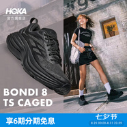 HOKA ONE ONE男女款夏季邦代 8 TS公路跑鞋BONDI 8 TS CAGED透氣 黑色/黑色 42