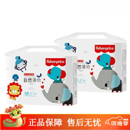 費雪費雪紙尿褲拉拉褲尿不濕男女寶寶薄款柔軟干爽一次性整箱 [紙尿褲]S碼36片