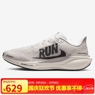 耐克NIKE男子跑步鞋飛馬41 PEGASUS 41 運(yùn)動(dòng)鞋IB5697-100白 44.5