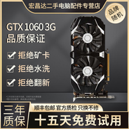 華碩微星影馳七彩虹GTX1060/1660S6G/306012G/20608臺(tái)式電腦獨(dú)立吃雞游戲顯卡 GTX1060-3G【性能之王 再戰(zhàn)五年】