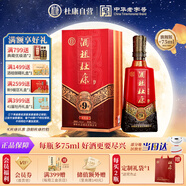 杜康 酒祖9窖區(qū)旗艦版 濃香型白酒 50度 575ml 單瓶裝