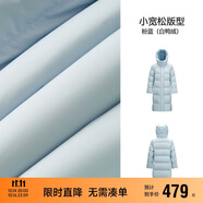 森馬（Semir）陳都靈同款羽絨服女90絨長款三防冬寬松連帽外套簡約109724113001