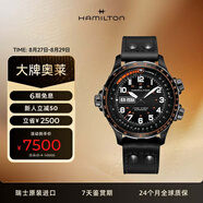 漢米爾頓（Hamilton）漢密爾頓瑞士手表男士手表 卡其航空超越風速雙歷機械表七夕禮物
