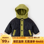 嘟嘟家兒童棉服冬裝寶寶加厚棉衣男童上衣連帽女童棉襖冬季小童童裝外套 黑色 90