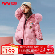 鴨鴨兒童羽絨服女童中長款毛領(lǐng)冬季中大童洋氣加厚保暖童裝外套WJ