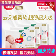 胖東來(lái)甄選好奇彩虹悅動(dòng)好奇金裝紙尿褲L/XL/XXL加大碼嬰兒紙尿褲 好奇金裝紙尿褲XXL28*3包 好奇金裝紙尿褲L463包