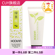 新生活【官方】新生活化妝品專(zhuān)柜薈馨純凈綠茶洗面奶溫和清潔泡沫 乳 #1#