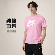 耐克(NIKE)男短袖T恤 純棉 運動休閑 經(jīng)典簡約 AR5005-624 粉色L