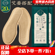暖鞋墊自發(fā)熱 公主家自發(fā)熱鞋墊女款男冬季免充電暖腳暖足貼暖寶寶暖貼防寒神器 艾姜發(fā)熱鞋墊【適合41-45碼】 40雙80片【宋40片短足貼】鉅惠
