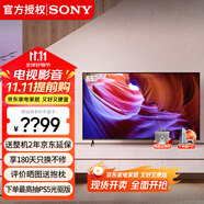 索尼（SONY） KD-85X85K 85英寸超大屏 4K超高清HDR 金屬質(zhì)感 安卓智能液晶電視機(jī) 85英寸 KD-85X85K