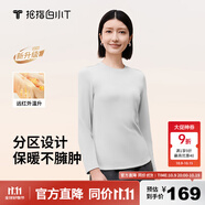 拇指白小T熱力加厚加絨長袖T恤秋冬新款保暖百搭打底衫 女款銀灰 S