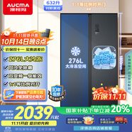 澳柯瑪（AUCMA）632升雙開門對開門家用大容量囤貨電冰箱風冷無霜一級能效雙變頻節(jié)能低噪BCD-632WPNE國家補貼20%