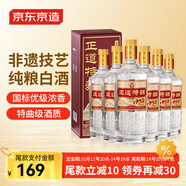 京東京造正道特曲1952濃香型白酒 52度500ML*6瓶整箱裝 宴請團購