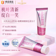 1號會員店火山浮石美白去漬牙膏100g 去黃去煙漬去茶漬清新口氣