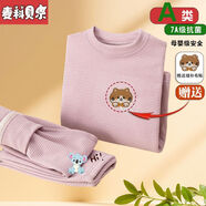 麥科貝爾（maycobell）兒童保暖內衣套裝寶寶秋衣中大童秋褲男打底衫冬裝條紋睡衣女兩件 【玫紅色】+貓刺繡布貼 尺碼偏小胖咨詢(xún)客服 110   推薦身高85-95