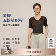 麥檬MM爆款寬松連帽質(zhì)感針織衫毛衣上衣25秋冬新款 UV領(lǐng)-短袖-深栗色5G5931933 L