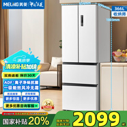 美菱（MeiLing）收納師366法式多門四開門家用風(fēng)冷無霜變頻一級節(jié)能低噪凈味冰箱BCD-366WP9CX-白補(bǔ)貼 BCD-366WP9CX-雅月白