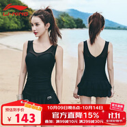 李寧（LI-NING）泳衣女連體裙式保守平角聚攏遮肚顯瘦度假溫泉泳裝304 黑色M