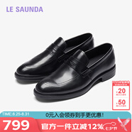萊爾斯丹紳士品格圓頭低幫真皮男士皮鞋59812 黑色 BKL 41