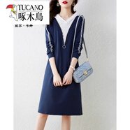 啄木鳥(niǎo)（TUCANO）假兩件連衣裙女士中長(cháng)款2025年秋季新款大碼胖mm遮肚子休閑衛衣裙 寶藍色【連衣裙2023新款女秋冬季 S 建議90斤以下