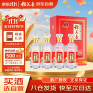 稻花香 珍品一號(hào)感恩版 濃香型白酒 42度 500ml*4 整箱裝 雙11鉅惠