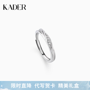 卡蒂羅共渡愛(ài)河925銀情侶對(duì)戒一對(duì)戒指可刻字結(jié)婚求婚生日禮物送女友 S999銀-共渡愛(ài)河女單戒-免費(fèi)刻字