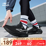 鴻星爾克龍騰運動鞋男秋季新款輕便透氣網(wǎng)面休閑跑鞋減震軟底戶外跑步鞋 正黑/循環(huán)灰 （男款） 44