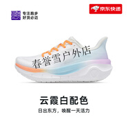 暢影（Chang ying）（）遠征者厚道跑步鞋男女緩震耐磨透氣休閑跳繩健身運動 云霞白[女] 35