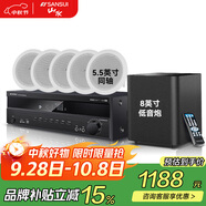 山水（SANSUI）T2 吸頂音響喇叭 5.1家庭影院音響套裝 背景音樂客廳 吊頂喇叭 音箱功放家用 T2【900W功放+5.5吋喇叭*5+8吋炮】