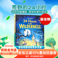 Usborne出品 探險的24小時(shí)9冊套裝 英文原版 24 Hours in the Jungle/Antarctica 精裝全彩科普漫畫(huà)繪本 少兒英文課外閱讀故事書(shū) 送音頻 荒野中的24小時(shí)