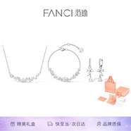 Fanci范琦紫藤花微笑項(xiàng)鏈?zhǔn)宙湺椞籽b輕奢高級(jí)感生日禮物送老婆