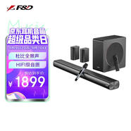 奮達（F&D）家庭影院音箱 杜比全景聲回音壁 5.1物理真環(huán)繞聲道 無(wú)線(xiàn)藍牙低音炮 客廳電視音響套裝