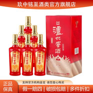 瀘州老窖 濃香型白酒 純糧酒送禮自飲 52度500ml*6瓶瀘州窖酒龍之源一箱