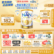 雀巢（Nestle）超級能恩 適度水解 嬰幼兒奶粉 3段 800g/罐 益生菌 澳洲超市同款