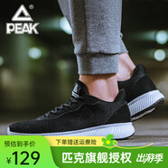 匹克運(yùn)動鞋男 跑鞋網(wǎng)面春夏新品透氣休閑鞋輕便黑色男士跑步鞋子 黑色947 41