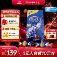 瑞士蓮（Lindt）【官方正品】軟心黑巧克力 袋裝507g 糖果 休閑零食 生日禮物 