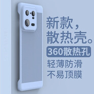 小米（MI）【品質(zhì)原裝】適用小米3手機殼新款感xiaomi2s全包防摔2pro天璣版 遠峰藍【PC升級版】自帶鏡頭膜+網(wǎng)孔散熱 小米_13_Ultra