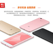 小米（MI）/小米紅米4X備份手機(jī)學(xué)生手機(jī)9A商務(wù)手機(jī)Note4X小米5S支持Nfc 紅米4X_(5.0屏)顏色請(qǐng)備注 64GB_標(biāo)準(zhǔn)版(含充電器)_中國(guó)大陸