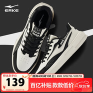 鴻星爾克男鞋運(yùn)動(dòng)板鞋男秋季拼接撞色簡(jiǎn)約潮流輕便軟底百搭休閑鞋子男