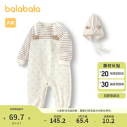 巴拉巴拉童裝新生兒寶寶連體衣滿月服爬服嬰兒2025背帶假兩件208125133201