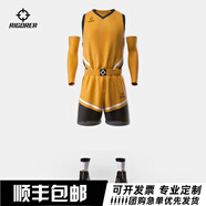 準(zhǔn)者新款擦汗籃球服套裝大學(xué)生聯(lián)賽美式球衣團(tuán)購(gòu)定制陳國(guó)豪同款 中黃 成人尺碼（M-10XL）