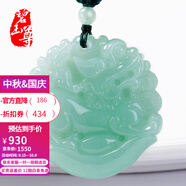 碧玉尊 雙面精雕飄綠冰糯種翡翠男款飛天貔貅帶子玉佩掛件A貨珠寶